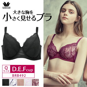 胸を小さく見せるブラ ブラジャー 通販 人気ランキング 価格 Com 胸を小さく見せるブラ ブラジャー 通販 人気ランキング 価格 Com