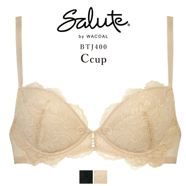 楽天市場 25 Off 送料無料 ワコール サルート Salute 00グループ 00g プッシュアップ 3 4カップブラジャー Cカップ Btj400 セール Slt00 P アイラブランジェリー
