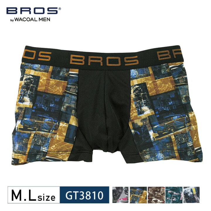 楽天市場 期間限定 12月12日9 59まで26 Off メンズ ワコール ブロス Bros ボクサーパンツ フロント快適 前閉じ M ｌサイズ Gt3810 アイラブランジェリー