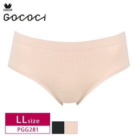 20%OFF ワコール GOCOCi ゴコチ ノーマルショーツ はきこみ丈ふつう LLサイズ 編立成型グループ PGG281 3goY