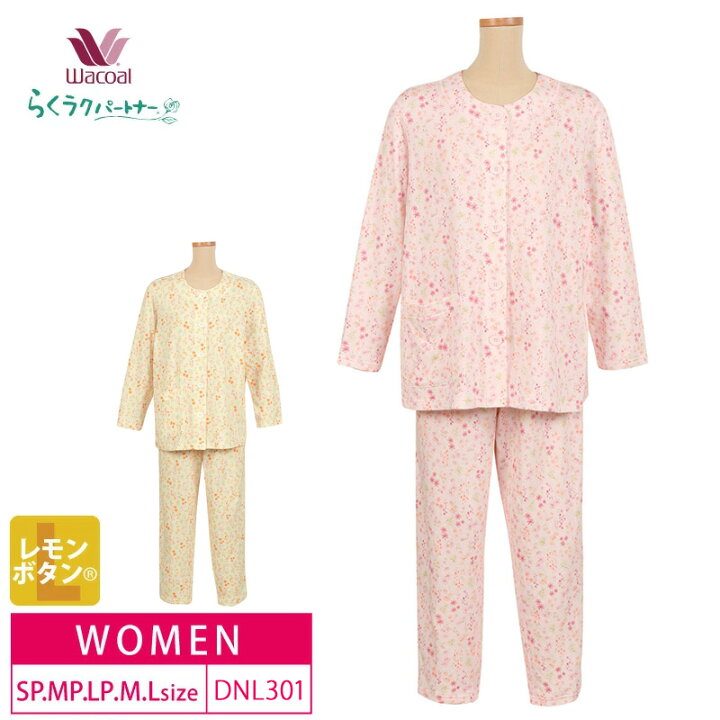 楽天市場】10％OFF ワコール wacoal レディース らくラクパートナー 