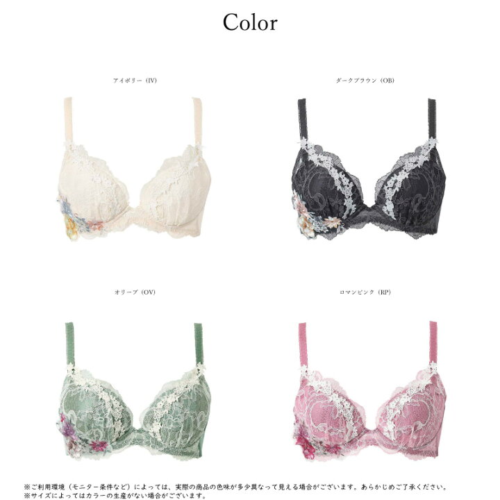 楽天市場】25%OFF ワコール Wacoal プレミアム 11グループ 3/4カップ 