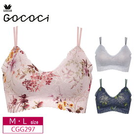 22%OFF ワコール Wacoal ゴコチ gococi ブラジャー レース ブラレット ストラップ ノンワイヤー M・Lサイズ CGG297