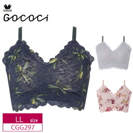 22%OFF ワコール Wacoal ゴコチ gococi ブラジャー レース ブラレット ストラップ ノンワイヤー LLサイズ CGG297