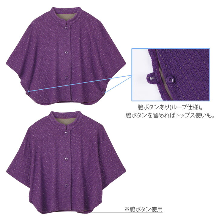 楽天市場】10%OFF ワコール wacoal らくラクパートナー 肩かけ ルーム 