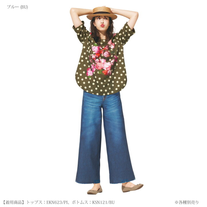 楽天市場】15％OFF “ラクしてキレイ” wacoal ワコール カルソン  