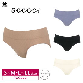 20%OFF ワコール Wacoal ゴコチ gococi CGG222 ペアショーツ スタンダード ハイレッグ S～M・L～LLサイズ PGG222