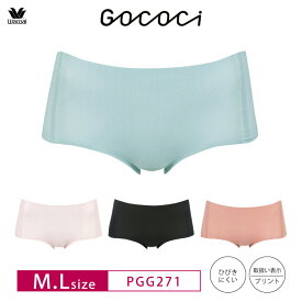 22%OFF ワコール GOCOCi ゴコチ ノーマルショーツ はきこみ丈ふつう M・Lサイズ 涼感グループ PGG271 3goY