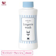 15%OFF! ワコール wacoal ランジェリーウォッシュ (ボトルタイプ) Body spice Lingerie wash レースに優…