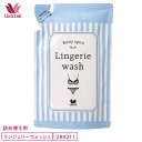 ワコール wacoal ランジェリーウォッシュ (詰め替え用) Body spice Lingerie wash レースに優しい下着の手洗い用洗剤 …