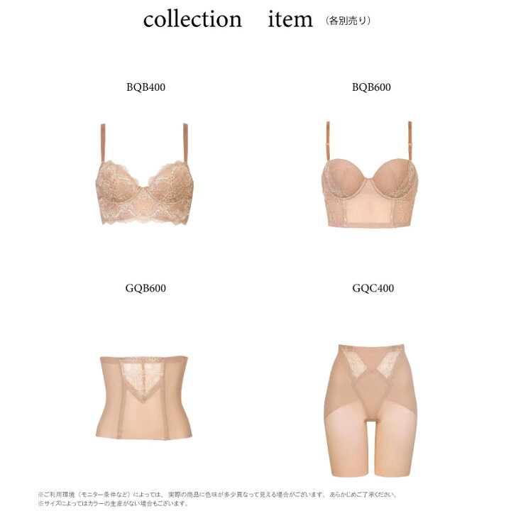 楽天市場】20%OFF ワコール Wacoal Style Changer スタイル 