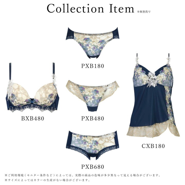 楽天市場】25％OFF ワコール Wacoal コレクション リボンブラ 胸もと 