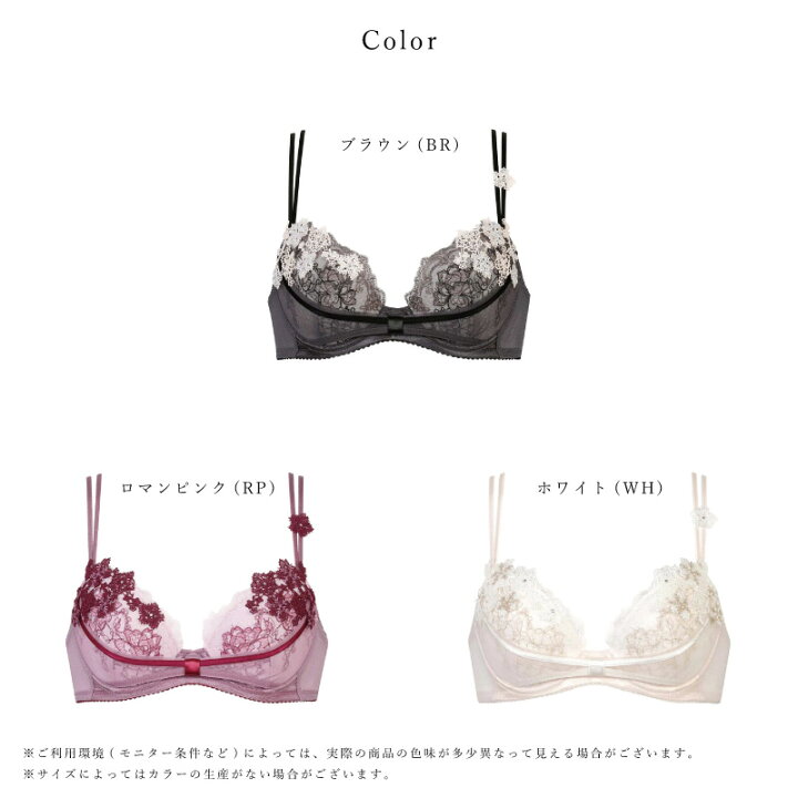 楽天市場】20％OFF ワコール Wacoal プレミアム WACOAL Premium 09 