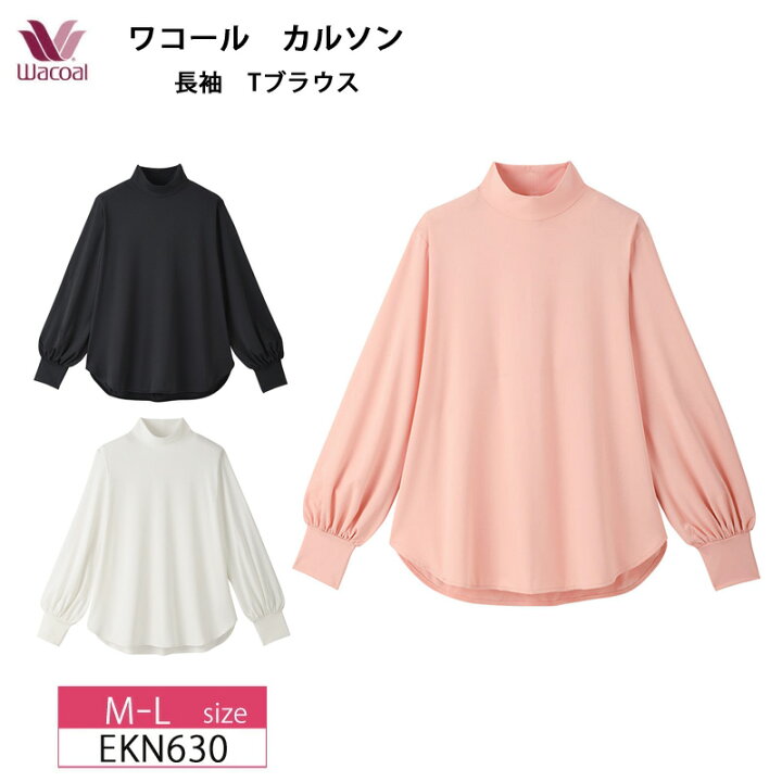 楽天市場】10％OFF ワコール wacoal カルソン トップス 10分袖 T 