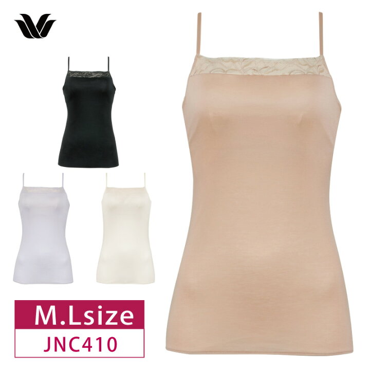楽天市場】20%OFF ワコール Wacoal ナチュレクチュール Nature Couture 