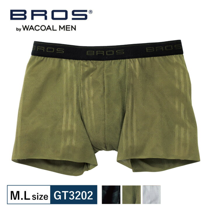 楽天市場 25 Off ワコール Wacoal メンズ バレンタイン Bros ブロス 薄くなめらか ひびきにくい フィットパンツ 前閉じ ノーマル丈 プレゼント Gt32セール アイラブランジェリー