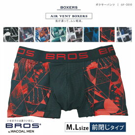 楽天市場 ワコールブロスの通販