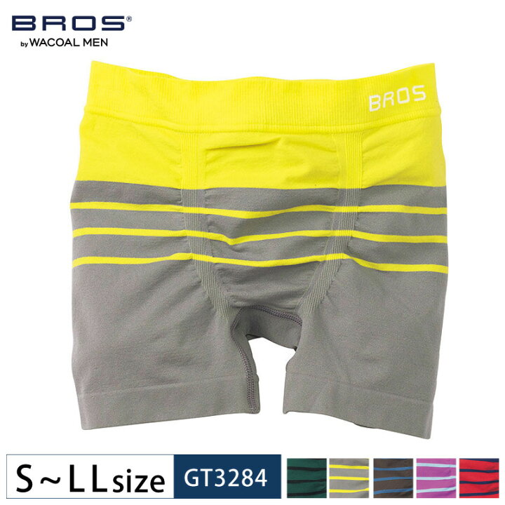 楽天市場 Off ワコール ブロス ボクサーパンツ Wacoal Bros メンズ ブロス バイ ワコールメン Pants Holic 前閉じ S Llサイズ Gt3284 アイラブランジェリー