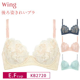 22%OFF Wacoal ワコール Wing ウイング 後ろ姿きれいブラ 3/4カップブラジャー E・Fカップ KB2720 3uY glm