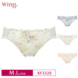 18％OFF Wacoal ワコール Wing ウイング ナチュラルフィットブラ コーディネイト ショーツ M・Lサイズ KF3320