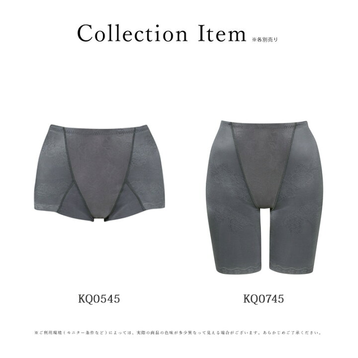 楽天市場】25%OFF ワコール Wacoal Wing ウイング キュッとアップ  