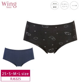 18％OFF Wacoal ワコール Wing Teen ウイング ティーン ナイト用 ジュニア サニタリーショーツ はきこみ丈ふつう (2S・S・M・Lサイズ）RJ6325