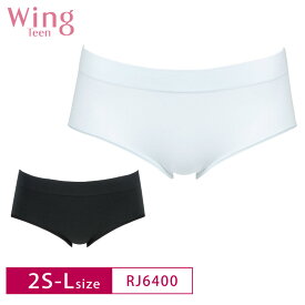 18％OFF ワコール wacoal ウイング ティーン Wing Teen ジュニア ショーツ Teen Fit!パンツ ワンサイズ (2S-Lサイズ) RJ6400 3uY