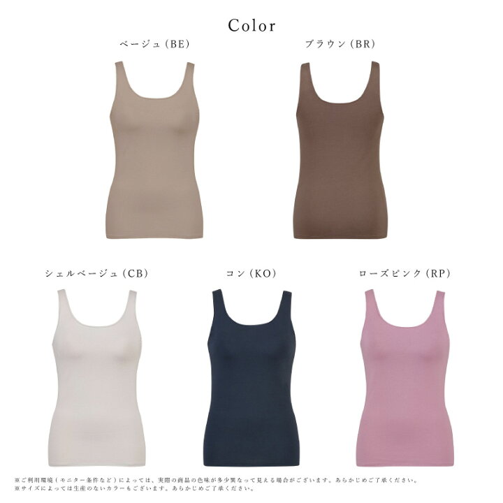 ノエビア×ワコール ドラマティックローズ ガードル&スリップ （2025年 