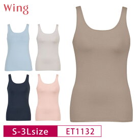 25％OFF ワコール Wacoal ウイング wing シンクロブラトップ ノースリーブ ブラキャミソール S・M・L・LL・3Lサイズ ET1132 3uY