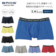 20%OFF wacoal BROS メンズ ブロス バイ ワコールメン 立体フロントで、快適キープ。 BROSの定番ボクサー…