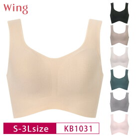 20%OFF ワコール Wacoal ウイング綿の贅沢ハーフトップ ハーフトップ ブラジャー (S・M・L・LL) KB1031