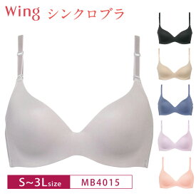 20%OFF ワコール Wacoal ウイング Wing シンクロブラ 3/4カップ ノンワイヤーブラジャー S・ M・ L・ LL・3L UB- サイズ MB4015 3uY