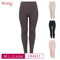 15%OFF ワコール wacoal ウイング wing 綿の贅沢オーガニック オーガニックコットン100％ あったかインナ…