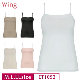 23%OFF ワコール Wacoal ウイング wing シンクロブラトップ カップ付きインナー キャミソール ブラキャミ M・L・LLサイズ ET1052 3uY