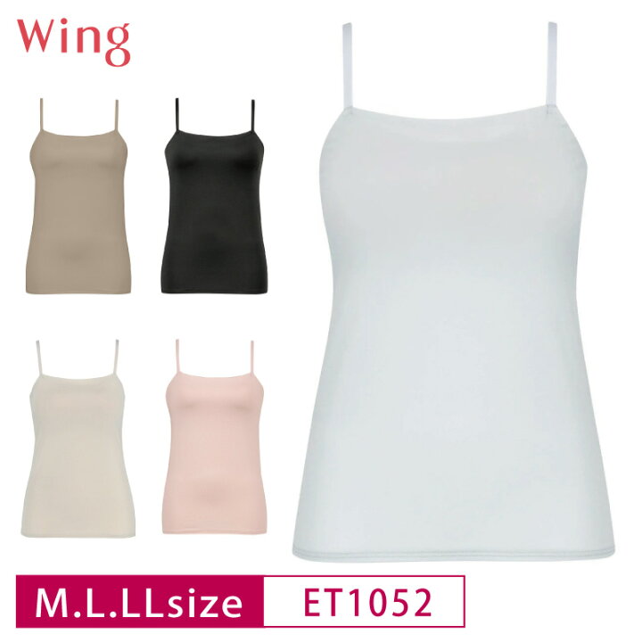 楽天市場】22%OFF ワコール Wacoal ウイング wing シンクロブラトップ 