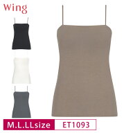 23%OFF ワコール Wacoal ウイング wing シンクロブラトップ スリムストラップ きれいなバストシルエット …