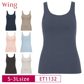 20%OFF ワコール Wacoal ウイング wing シンクロブラトップ ノースリーブ ブラキャミソール S・M・L・LL・3Lサイズ ET1132 3uY
