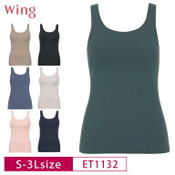22%OFF ワコール Wacoal ウイング wing シンクロブラトップ ノースリーブ ブラキャミソール S・M・L・LL…