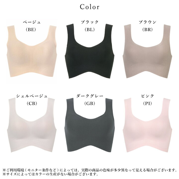 楽天市場】20%OFF ワコール Wacoal ウイング綿の贅沢ハーフトップ 