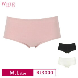 20%OFF Wacoal ワコール Wing ウイング ティーン Teen パンツがくいこみにくい【non！PKパンツ】ノーマルショーツ くいこみにくい (M・Lサイズ）RJ3000 3uY