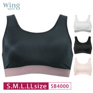 22%OFF ワコール Wacoal ウイング wing ウイングスポーツ レディース ゆれケアブラ スポーツブラ (S・M・…