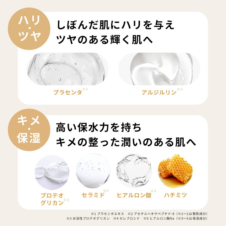 楽天市場】送料無料 パック シートマスク ヒト幹細胞 培養液［MUQURU 