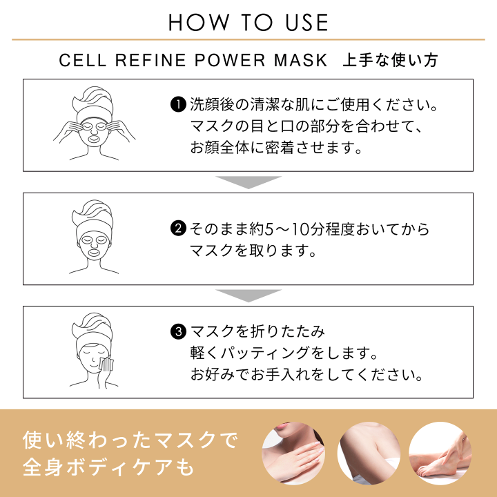 楽天市場】送料無料 パック シートマスク ヒト幹細胞 培養液［MUQURU