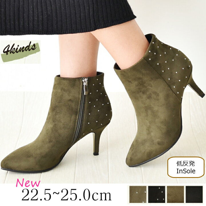 楽天市場 即納 ショートブーツ 美脚ブーツ 7cm とんがりトゥ ホットフィット ブーツ ピンヒール シンプル スエード レディース靴 黒 大きいサイズ 通勤 あす楽 30代 40代 鞄 バック プレゼント 女性 オシャレ 127 93 I Need More Shoes 楽天市場店