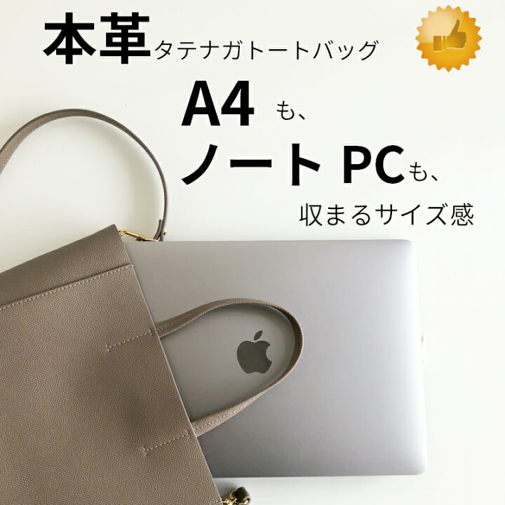 楽天市場】レザートートバッグ トートバッグ バッグ レディース 本革 