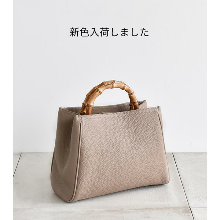 楽天市場】本革 バンブーハンドル 2WAYバッグ 大きい レザー 