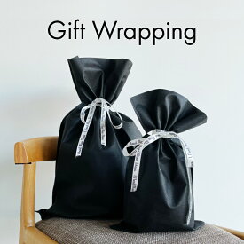 ギフトラッピング オリジナルリボン付き 不織布 ギフト 鞄 バック プレゼント 誕生日 お祝い ラッピング ギフトラッピング 贈り物 包装 【gift-wrapping】