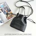 本革 2WAY 巾着 バッグ レディース ショルダーバッグ 斜め掛け 軽量 大人 上品 フォーマル オールシーズン 春 夏 秋 冬 斜めがけ 肩掛け 大容量 公園 ママ 30代 40代 鞄 バック プレゼント 女性 普段使い アイニード ineedmoreshoes 【tao】