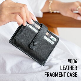 フラグメントケース 本革 レザー 薄型 カードケース ミニ財布 コンパクト財布 薄い財布 小さい財布 両面収納 バタフライ式 スキミング防止 キャッシュレス対応 パスケース レディース メンズ 黒 白 シルバー プレゼント ギフト対応 箱付き ineedmoreshoes 【21w-006】