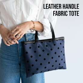 トート サブバッグ ツイードトート 本革 ハンドル ツイード ドットシャンタン ツイードバッグ トートバッグ レディース バッグ オケージョン 手提げ A4 仕事用 通勤 プレゼント ギフト あす楽 送料無料 アイニード ineedmoreshoes 【ha-03】